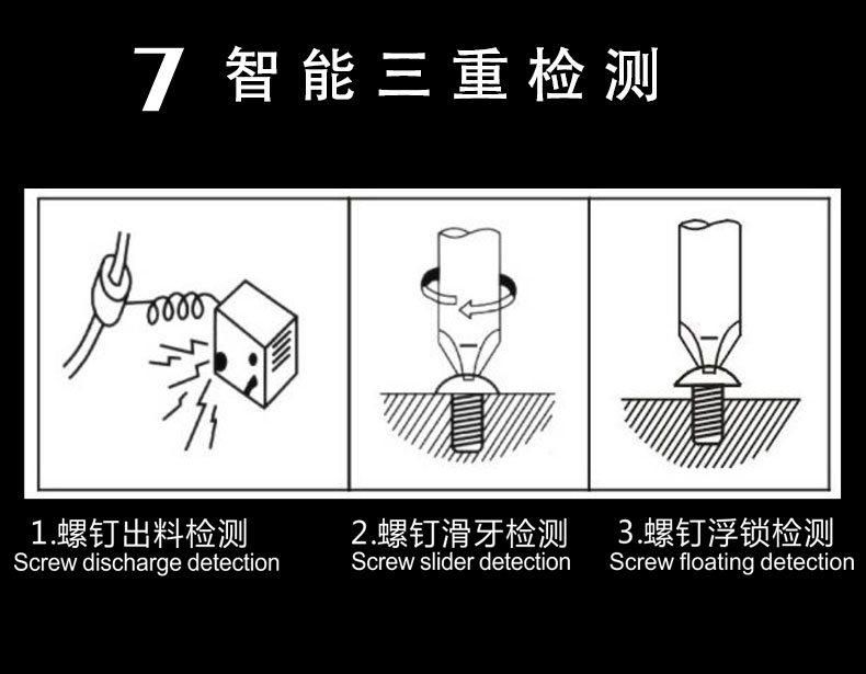 自動(dòng)鎖螺絲機(jī)